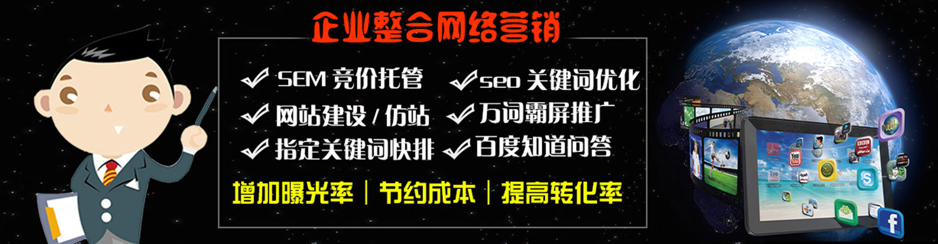 洛浦推广开户